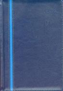 Opakowanie Kalendarz 2016 A5 KX 291