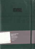 Okładka książki Kalendarz 2023 A4 Tygodniowy Lux MIX AVANTI