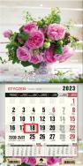 Opakowanie Kalendarz 2023 jednodzielny bukiet KTJ-2 V11