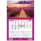 Opakowanie Kalendarz 2024 Jednodzielny Prowansja