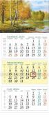 Opakowanie Kalendarz 2024 Trójdzielny Jesień