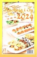 Kalendarz 2024 tygodniowy z magnesem Kuchnia i Ty. Wydawca: Kastor. ZdrowePodejscie.pl Opakowanie Kalendarz 2024 tygodniowy z magnesem Kuchnia i Ty