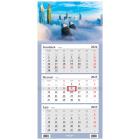 Opakowanie Kalendarz 2025 Trójdzielny Dubaj w chmurach