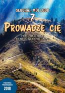 Katechizm SP 7 Prowadzę cię Podr. 2022. Autor: Maria Chlebowska Teresa Czarnecka Anna Duka Magda. ZdrowePodejscie.pl Okładka książki Katechizm SP 7 Prowadzę cię Podr. 2022