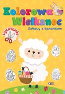 Zabawy z barankiem. Kolorowa Wielkanoc - uszkodzone. Autor: Opracowanie zbiorowe. ZdrowePodejscie.pl Okładka książki Zabawy z barankiem. Kolorowa Wielkanoc - uszkodzone