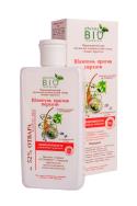 Zdjęcie produktu Bio Pharma Laboratory Szampon przeciwłupieżowy na bazie łopianu 200ml