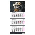 Opakowanie Kalendarz 2026 trójdzielny mały Kot