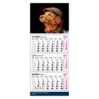 Opakowanie Kalendarz 2026 trójdzielny premium Pies