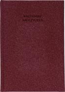 Opakowanie Kalendarz nauczyciela 2022/23 A5T Natura Bordo